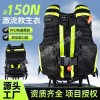 亞斯安 激流救生衣 18936179119