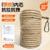 亞斯安 耐火繩 18936179119