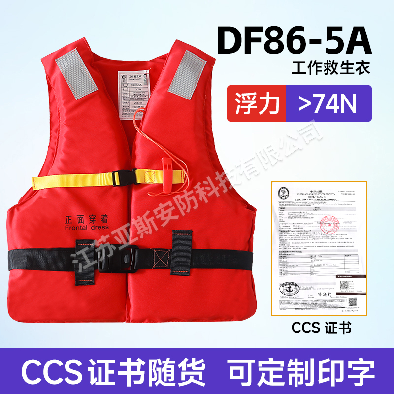 DF86-5A