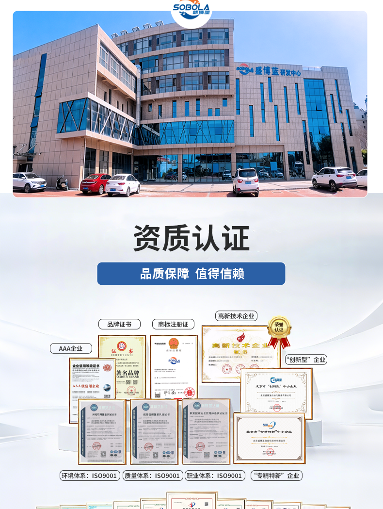 公司介紹介紹_03