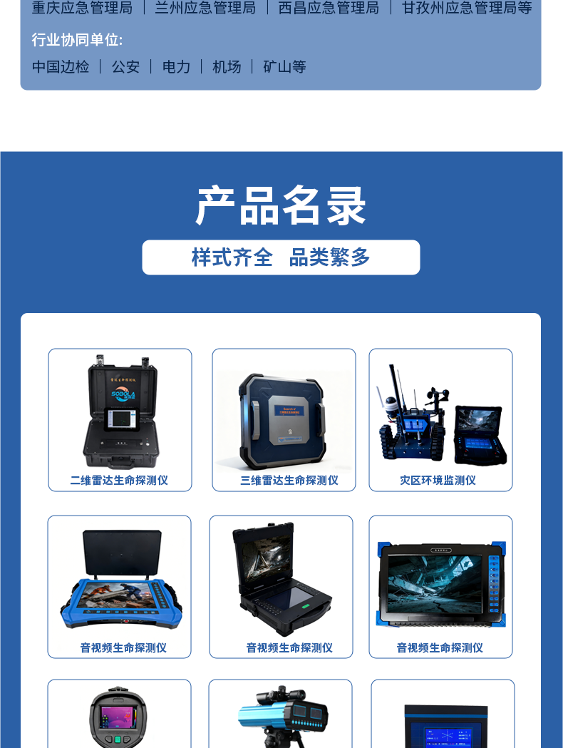 公司介紹介紹_06