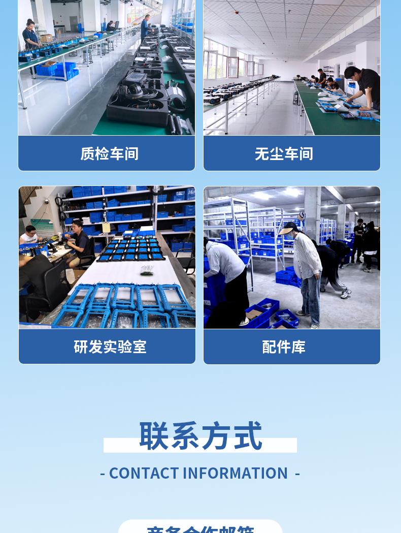 公司介紹介紹_09