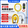 多功能碳纖維打撈桿