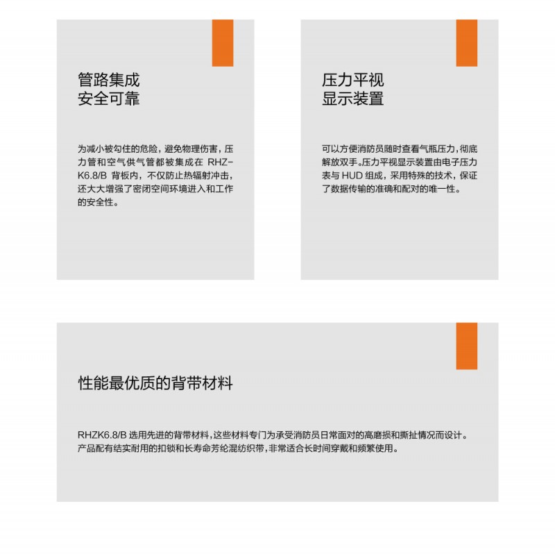 RHZK6.8CT杠B_11