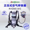道雄RHZK6.8/C正壓式空氣呼吸器