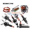 液壓破拆工具組
