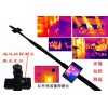HL2307音視頻對講熱成像生命探測儀