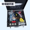 玻璃破碎器? 幕墻玻璃破碎器消防救援應(yīng)急破拆