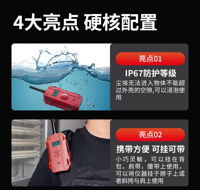 漏電頭部_03